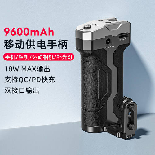 唯卓仕（VILTROX）机臣PH10大容量电池手柄微单相机/运动相机/补