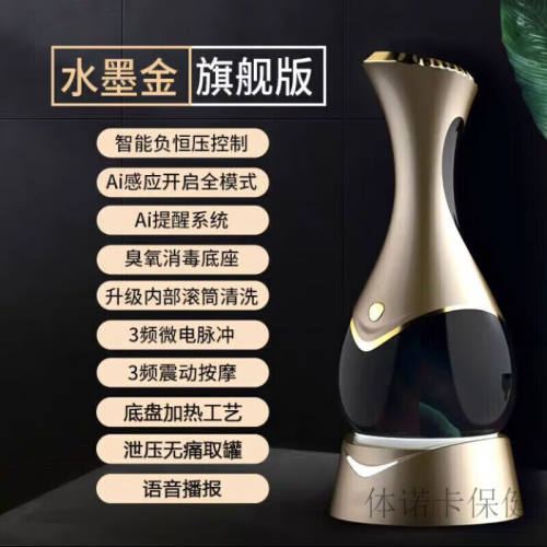【JD健康】刮痧仪器家用电动吸痧机经络刷疏通仪全身通用按摩器豪
