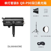 SL300Bi二代双色温补光灯直播服装 神牛 Godox 珠宝柔光灯影棚儿