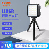 神牛 M1全彩RGB补光灯小型彩色拍照灯口袋便携创意拍摄灯 Godox