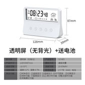 爵本家用温湿度计卧室闹钟室内温度计台式 婴儿房正倒计时温湿度表