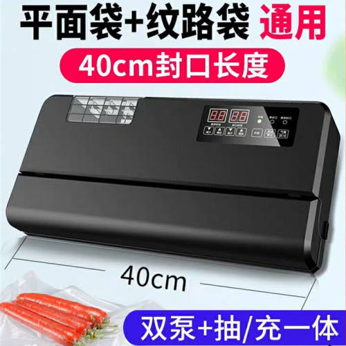 青叶（ShineYe）家用全自动干湿两用小型真空保鲜机商用食品真空