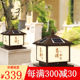 烁室 太阳能庭院柱头灯家用围墙大门柱子灯户外led景观 SUOSHI