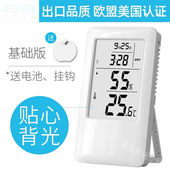 电子温湿度计家用室内高精度婴儿房数显温度表带时间日期闹钟基础
