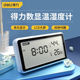 欧帝斯温度计室内温湿度计家用高精度表数显时钟大屏幕电子宝宝房