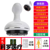 电动刮痧仪家用热敷按摩充电拔罐仪经络刮痧仪器家用小屏 5级防堵
