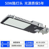 光润达led路灯头小区路灯户外防水景观高杆灯家用道路灯庭院路灯