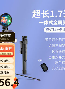 堃创(现货速发）TPKI自拍杆三脚架拍照神器落地防抖直播自拍神器3