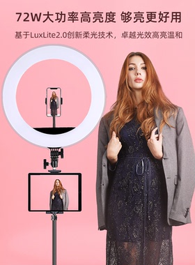 鹿途（Luxtude）美颜嫩肤环形灯led柔光拍摄主播自拍摄影化妆服装