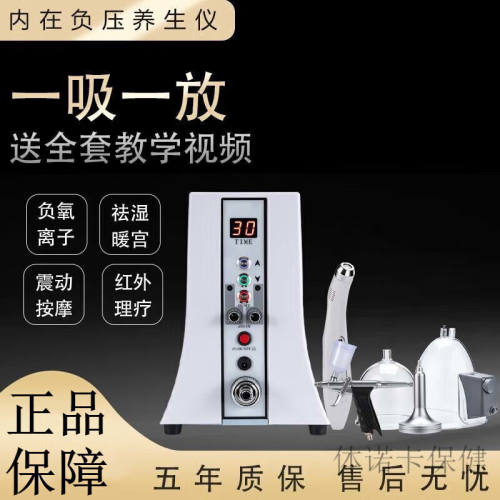 【JD健康】电动碧波家庭养生仪器按摩器疏通刮痧仪拔罐版7000W