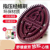 刮痧仪器经络刷身体刷按摩软硅胶美容院专用全身通用摩羯筋络魔蝎