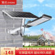 致点 致点太阳能灯户外庭院灯家用室外新农村防水投光 zhidian