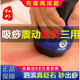 砭石电动刮痧仪器淋巴按摩温灸吸痧仪推背拔罐疏通经络 JD健康
