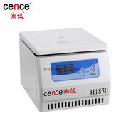 No.1角转子12×1.5 湖南cenceH1850台式 实验室高速离心机H1850