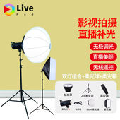 LivePad200W直播补光灯影棚拍照摄影深抛柔光灯箱直播间视频拍摄l