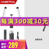 志捷LED双臂直播补光灯纹眉美容美颜化妆灯珠宝服装 直播打光灯AL