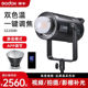 珠宝美食直播灯 SZ200Bi双色温可调焦补光灯影棚服装 神牛 Godox