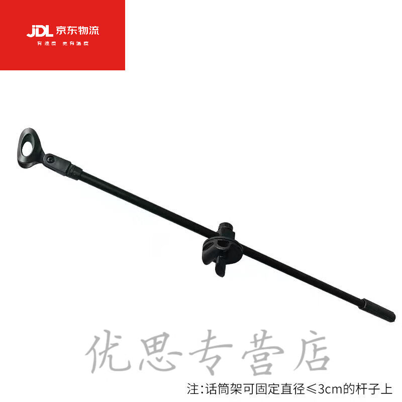 沙图（VSARTERO）直播环形灯补光灯柔光箱全套配件直播灯架纹绣弯