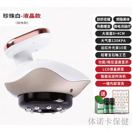 【JD健康】家用智能电动经络刷刮痧仪器微电流疏通加热按摩器专用