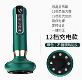 经络刷疏通电动刮痧仪器背部肩颈按摩神器全身通用淋巴走拔罐家用