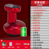 刮痧仪电动经络刷疏通淋巴全身多功能家用智能美容仪器加热拔罐豪