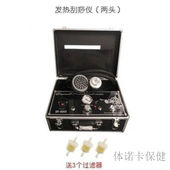 电动拔罐器发热刮痧机真空拔罐器电动拔罐器电动刮痧仪 JD健康