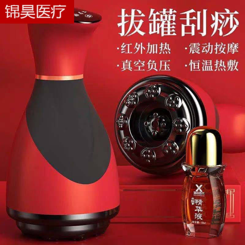 刮痧宝真空拔罐器家用电动刮痧非美容院火罐刮痧板全身吸痧刮痧仪