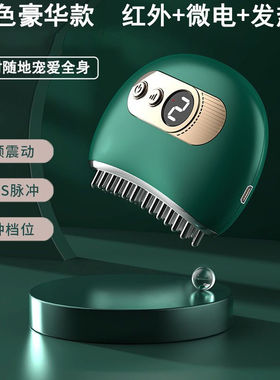 电动经络刷梳家用刮痧仪器淋巴按摩疏通仪头部腿肚子脖子全身绿色