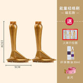 经络刷按摩疏通仪器全身通用背部美容院专用刮痧仪电动养生神器2