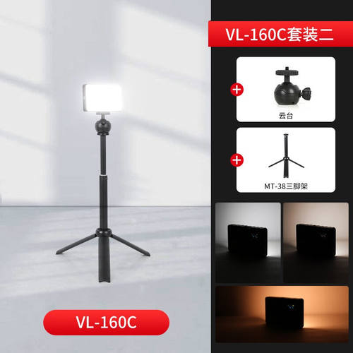 锐富图（Refutuna）LED补光灯便携手持rgb摄影灯直播灯口袋柔光灯