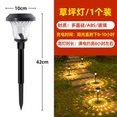 禧优迪太阳能草坪灯户外装 饰庭院灯别墅布置露营地灯家用防水氛围