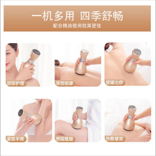 电动刮痧仪器家用全身经络刷拔罐仪器疏通经络淋巴按摩器【基础款