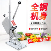 臻赛祺火腿肠打扣机家用香肠扎口机手动u型打卡机卡扣食用菌市封