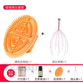 经络刷美容院专用按摩仪器疏通经络刷按摩刷摩羯五行身体美容全身