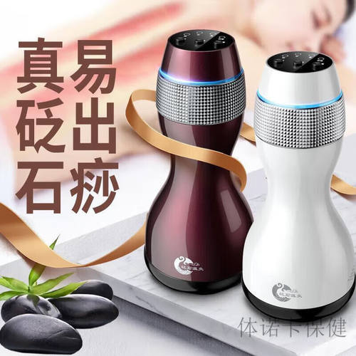 【JD健康】电动砭石刮痧仪器艾灸温灸按摩美容院家用经络吸痧疏通