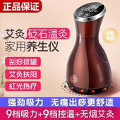 砭石刮痧仪器家用电动经络刷拔罐艾灸温灸祛湿疏通按摩 JD健康