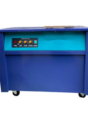 华益HY-17L打包机895*565*735mm纸箱封箱机包装机全自动打包机500