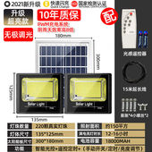 新款 太阳能户外灯庭院灯家用室内感应超亮1000W大功率防水照明灯4