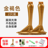 疏通经络仪器经络刷按摩刷精油刷神器刮痧仪器疏通摩羯正品 家用美