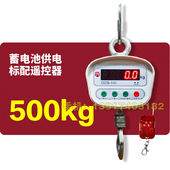 定制友声ocs吊秤501002003005001000kg公斤1t吨吊称吊钩秤吊磅500