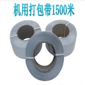 启械高台双马达自动打包机全自动打包机双电机捆包机纸箱打包机纸