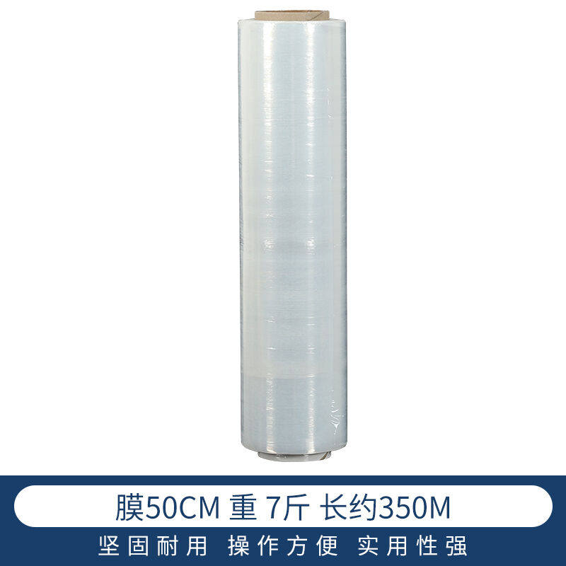 惠利得手动台式缠绕膜打包机移动拉膜器半自动缠膜机包装小型缠绕