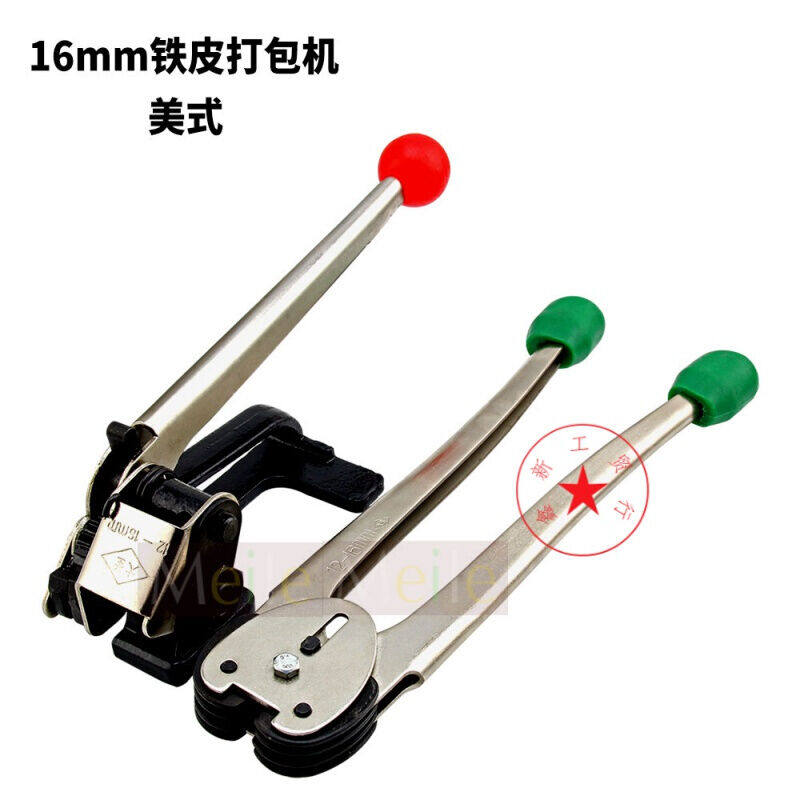 定制大圣手动铁皮打包机16/20/25/32套装拉紧器捆钢带扎机限区带