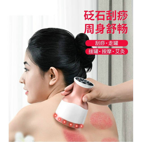 砭石刮痧仪器美容院揉腹按摩神器电动吸痧机家用拔罐经络疏通刷