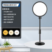 锐富图 led全面屏桌面补光灯美妆直播间主播专用俯拍 Refutuna