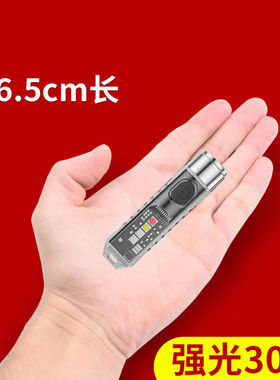 微笑鲨011迷你强光手电筒小型充电家用便捷袖珍随身户外应急灯钥