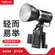 神牛 神牛ML60BI摄影补光灯60W室外便携外拍灯影棚常亮锂 Godox