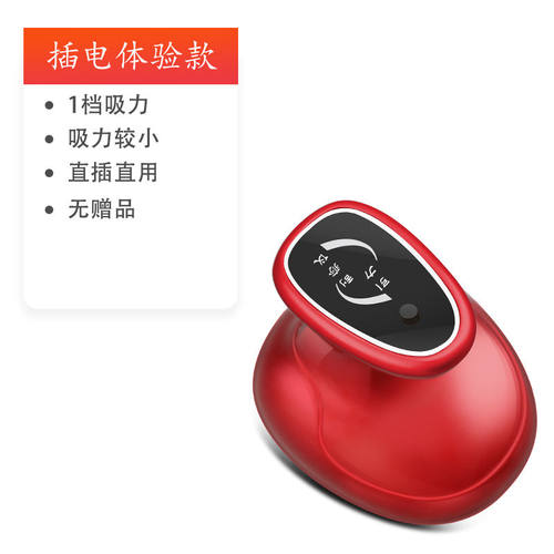 品牌优选2022新款刮痧仪器多功能充电款无线家用背部拔罐吸痧加热