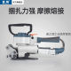 B19气动式 手提打包机捆扎机塑钢带木箱板材塑钢带打包拉紧器