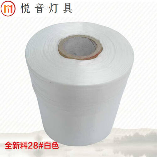 以莎（yisha）自动PE结束带捆扎打包机绳机用新料撕裂带打包新料2